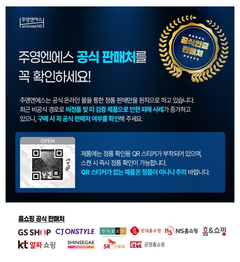 QR코드 추가 배너